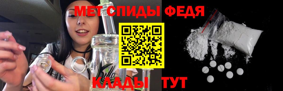 Шелехов  АМФЕТАМИН 97%  Amphetamine  Вход с VPN 