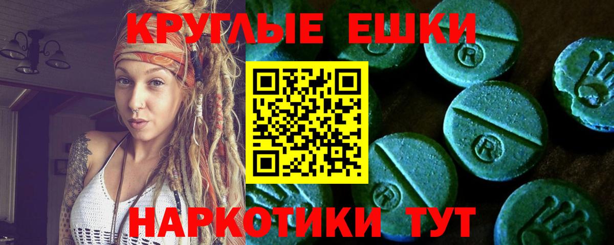 Ecstasy mix Шелехов