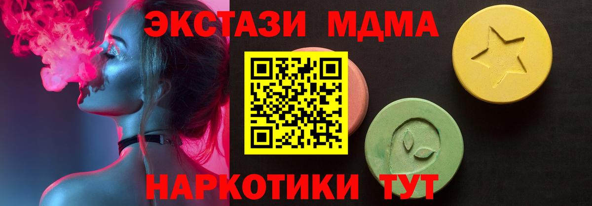Ecstasy диски  Вход с VPN  ЭКСТАЗИ mix  Шелехов 