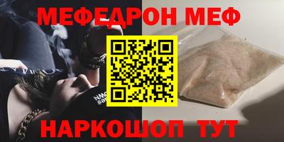 стафф Мариинск