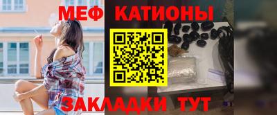 стафф Мариинск
