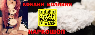 скорость Малгобек