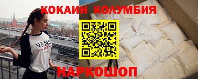 марихуана Янаул