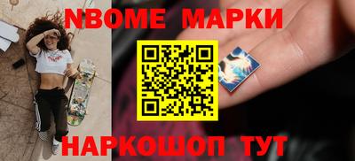 стафф Мариинск
