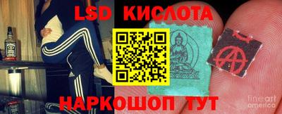 стафф Мариинск