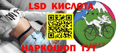 стафф Мариинск