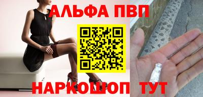 стафф Мариинск