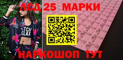 стафф Мариинск
