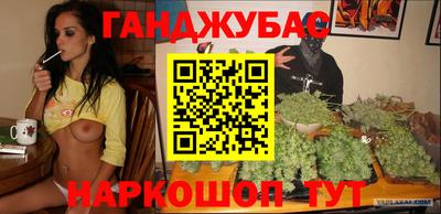 стафф Мариинск