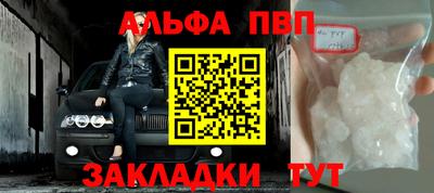 стафф Мариинск