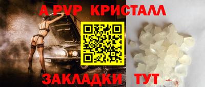 скорость Малгобек