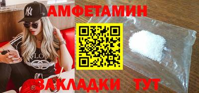 скорость Малгобек