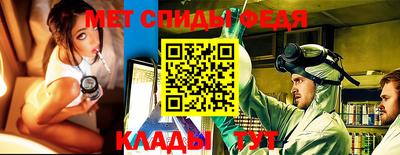 скорость Малгобек