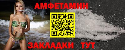 скорость Малгобек