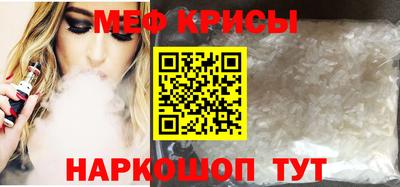 стафф Мариинск