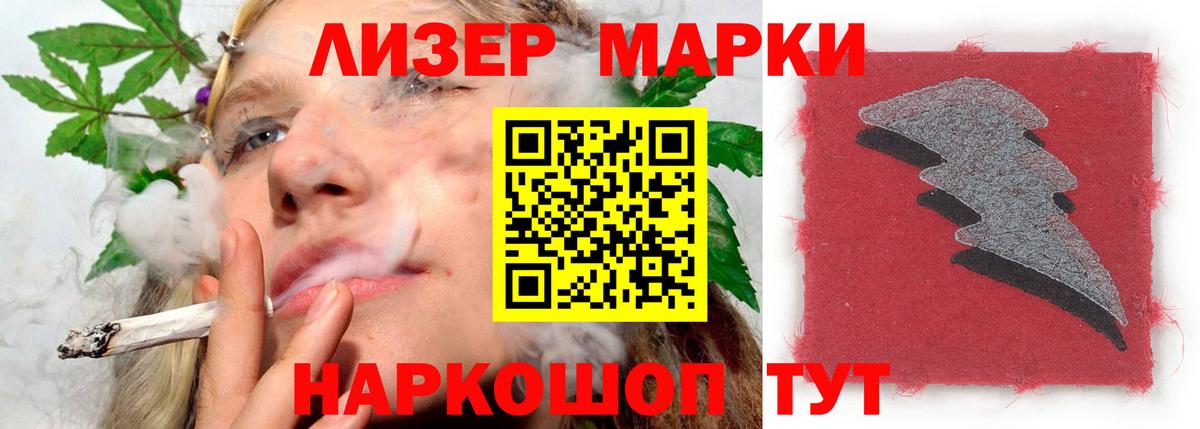 LSD-25 экстази  LSD-25 экстази кислота  Лсд 25 экстази кислота  Вход с VPN  Шелехов 