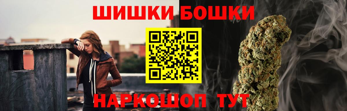 Шишки марихуана гибрид  Вход с VPN  Шишки марихуана индика  Шелехов  Бошки Шишки SATIVA & INDICA  Канабис THC 21% 